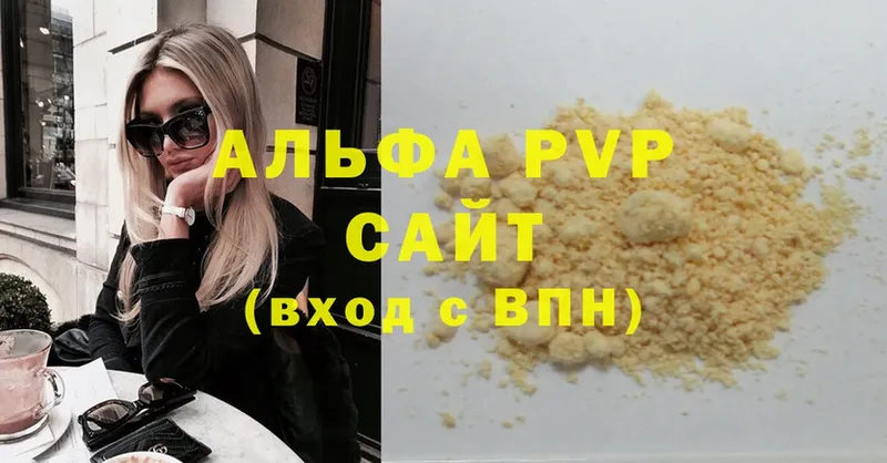 закладка  Красноярск  OMG ссылка  А ПВП мука 