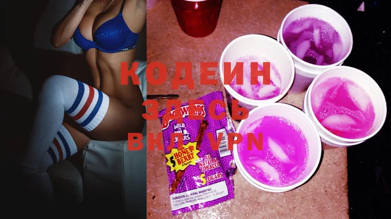 Кодеиновый сироп Lean напиток Lean (лин)  Красноярск 