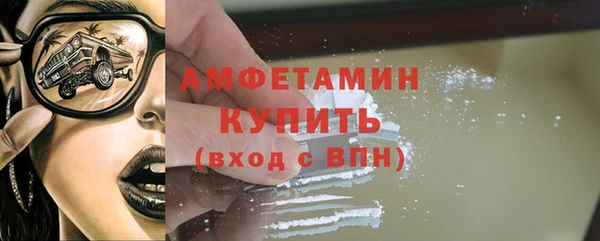 MDMA Premium VHQ Волоколамск