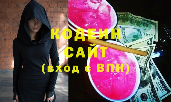 стафф Бронницы