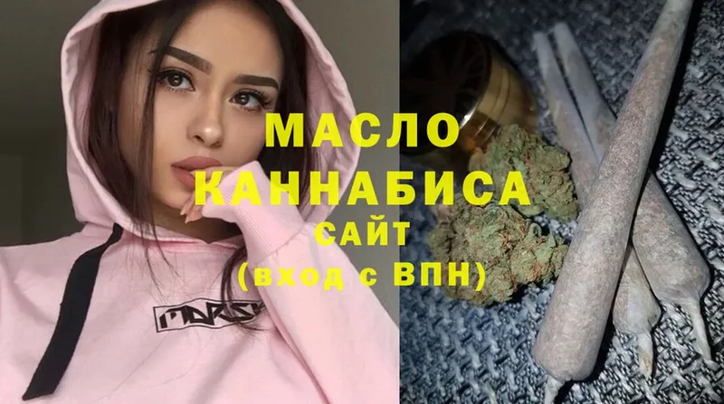 Дистиллят ТГК вейп с тгк  где продают   Красноярск 